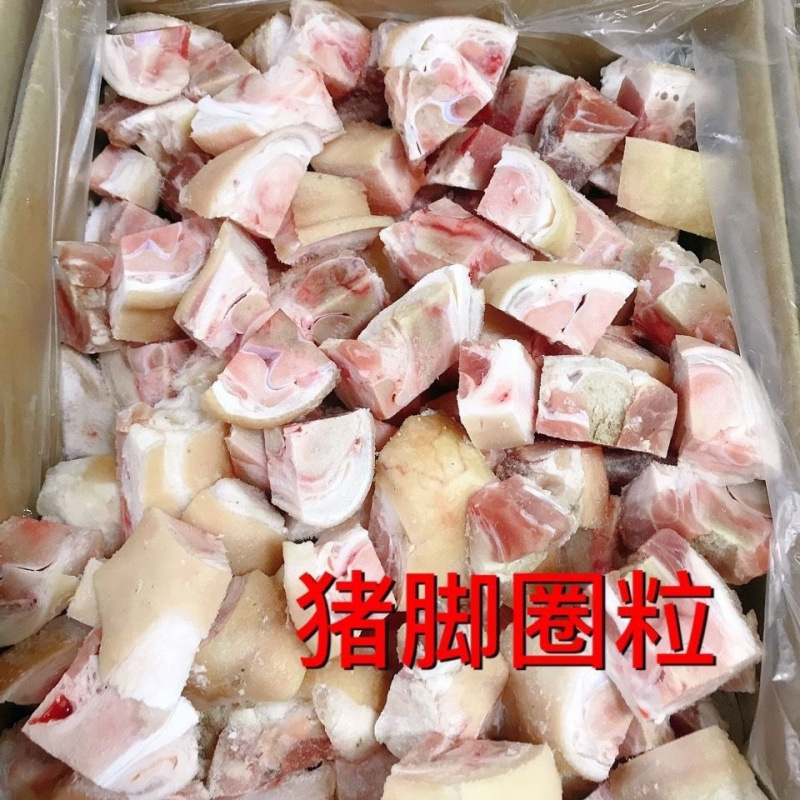 新鲜冷冻脚圈块 脚圈粒 猪脚粒 猪蹄块 猪爪块饭店商用均可