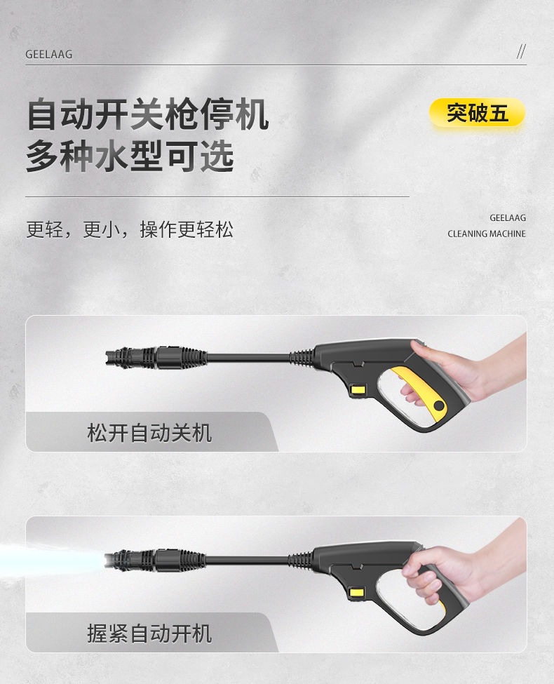Car Wash Artifact High-Pressure Car Washing Machine High-Pressure Water Gun Cleaning Machine 220V Household Commercial Car Wash Water Gun High-Pressure Gun