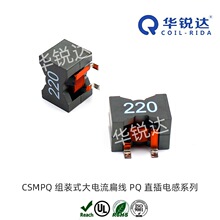 CMPQ2016 �������� ���͵�� ��г��� ���ʵ�� SMD��Ч���