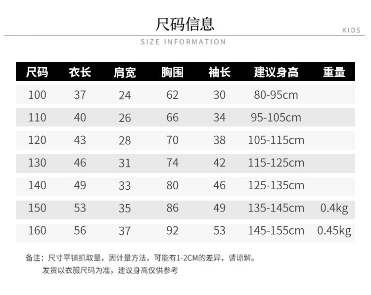 儿童轻薄棉外套_09.jpg