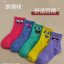 诸暨袜子跨境热销搞怪潮流男女袜子秋冬表情中筒袜现货批发亚马逊