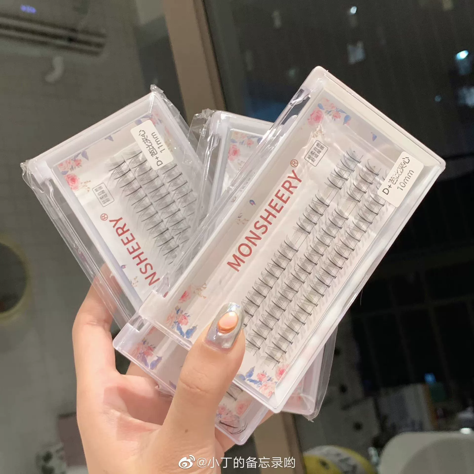 Накладные ресницы Cluster False Eyelashes (Meng Xueli) D & C завивка, смешанная длина 8–14 мм, наборы grafting с жестким стеблем