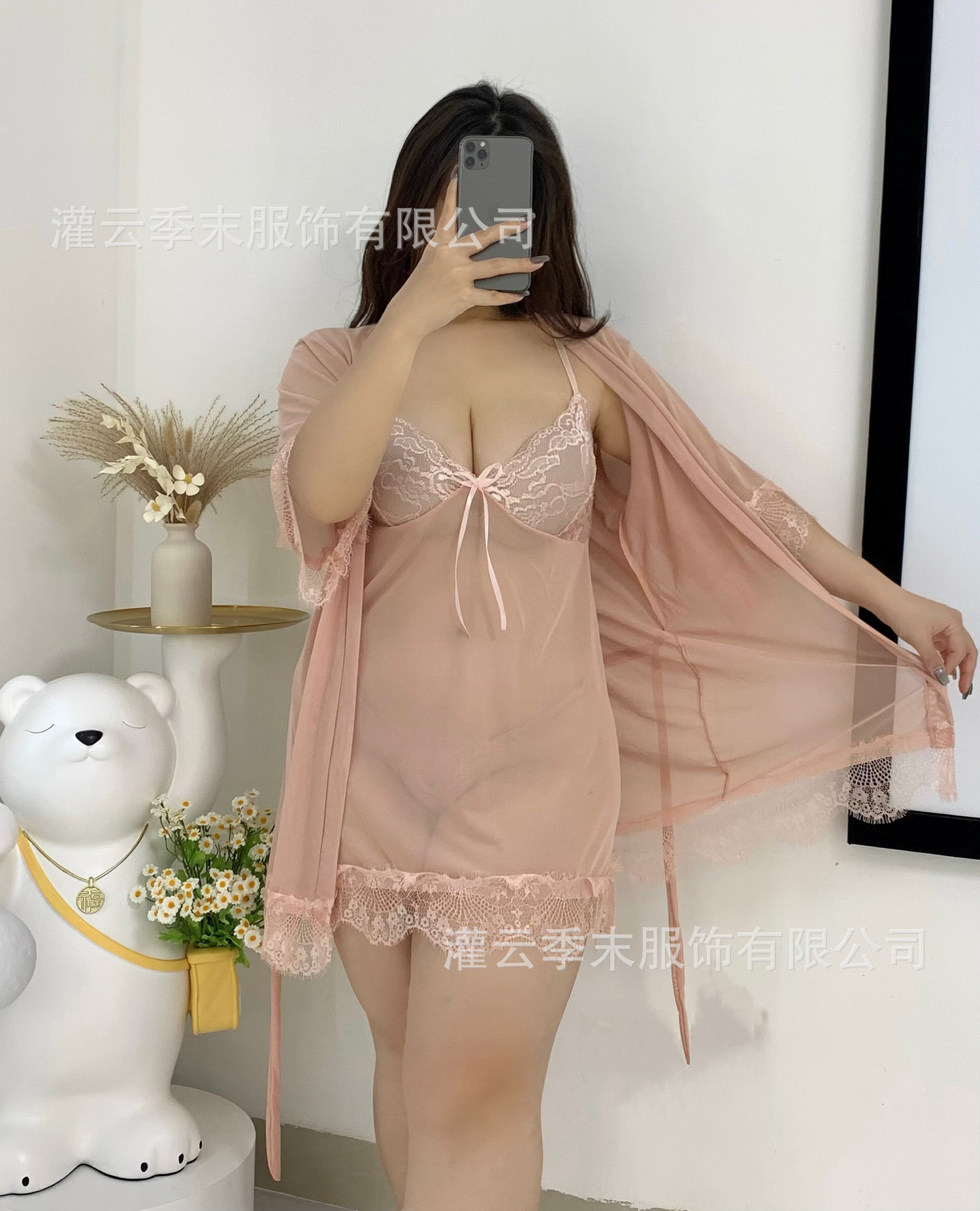 분홍색