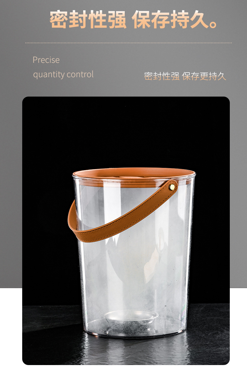 直播网红密封杂粮桶