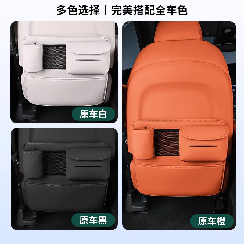 理想的な l6l789 カーシートバックアンチキックパッドリア保護パッド耐摩耗パッド車内多機能収納バッグ|undefined
