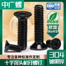 KM���S����僺��\ʮ�ֳ��^�C���ݽz����m3/m4/m5/m6/m8