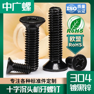 KM���S����僺��\ʮ�ֳ��^�C���ݽz����m3/m4/m5/m6/m8