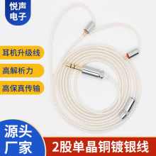 y~2.5/4.4C0.78.QDC.mmcxC3.5mm/QDC