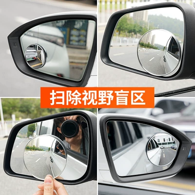 bus ultra-thin mirror HD, Large field of view rear view auxiliary mirror