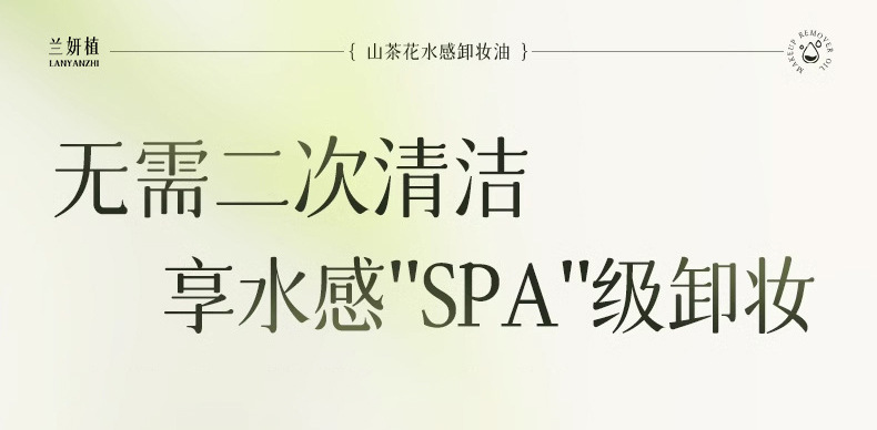 详情页_09