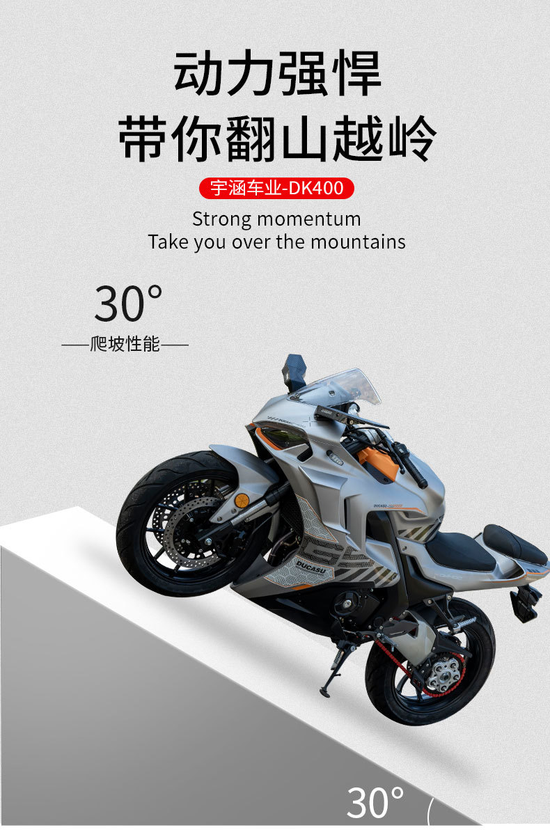 Cross-Border Export of Kazakhstan Dk400 Motorcycle Single Swingarm Motorcycle Sports Bike Dual-Cylinder Water-Cooled Motorcycle