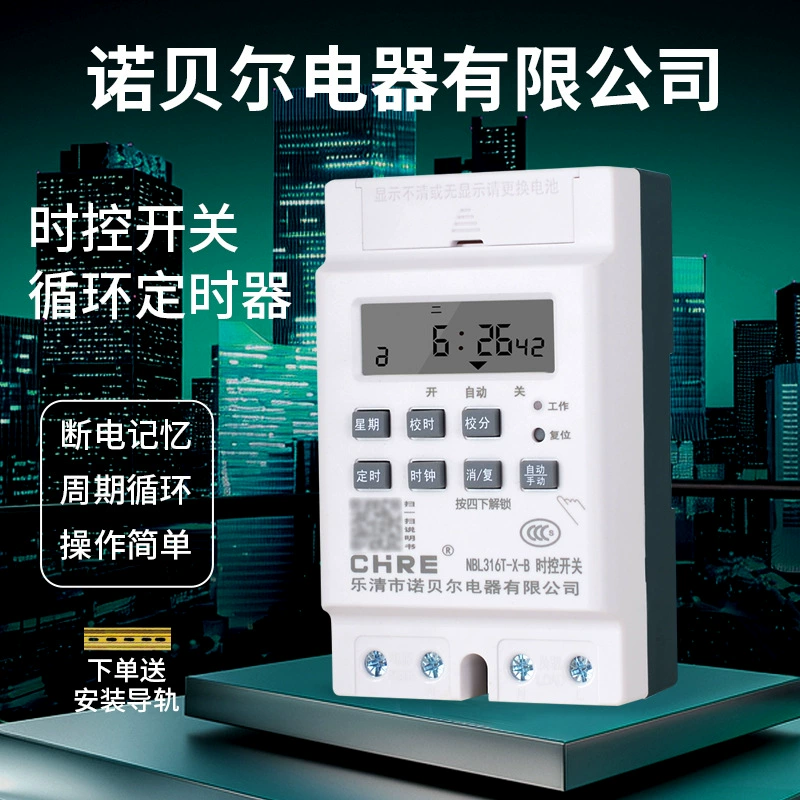 Переключатель управления временем, таймер 220 В, дверная фара, знаковый светильник, аэратор, полностью автоматический контроллер времени цикла, бытовой