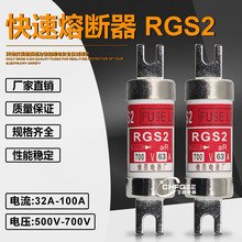 ��ԭ���URGS2 32A 40A 50A 63A 70A 75A 80A 100A 500V�����۔���