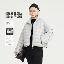 墨麦客女装双拉链头排骨羽绒服2025冬季新款立领羽绒外套女10135.