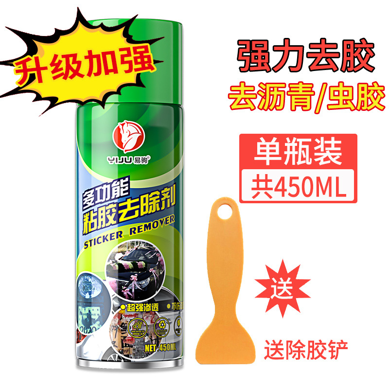 큰 병 450ml + 접착제 제거제