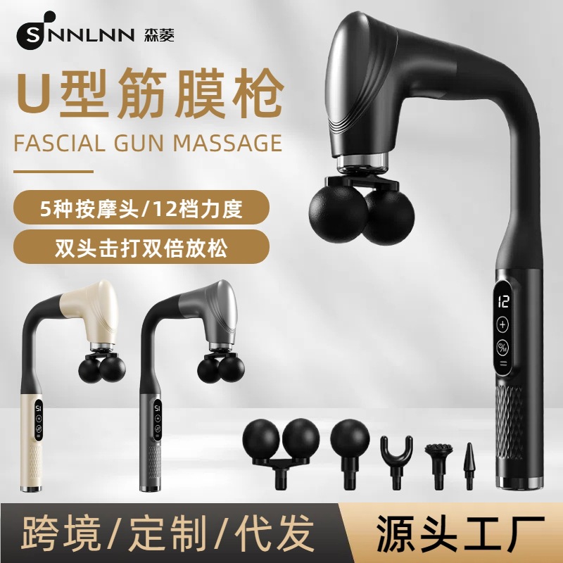 Cross-Border Long-Handled Professional-Grade Fascia Gun Electric Percussion Elbow Massage Hammering Whole Body Muscle Relaxation Double-Head Massager