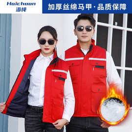 高端工作服马甲定制船厂印字logo秋冬防静电工装加厚施工代驾背心