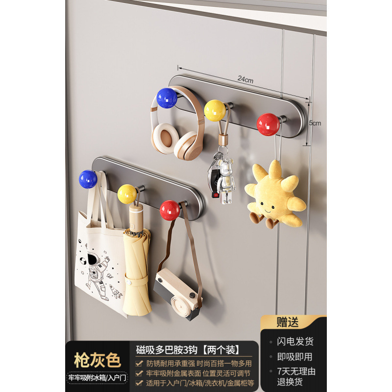 磁気収納ラック壁掛け玄関ドア後玄関収納キーフックスリッパ傘ラックマグネットセット|undefined