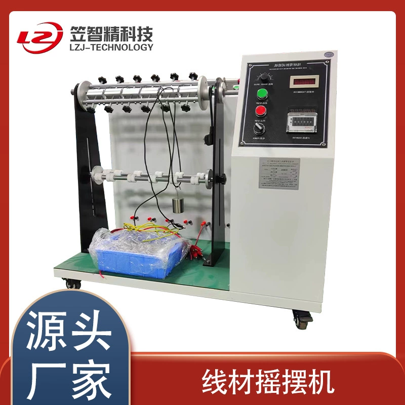 Машина для испытания проволоки на растяжение (машина для испытания проволоки на растяжение)