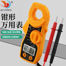 MT87数字钳形万用表数显万用表袖珍全保护防烧蜂鸣档测通断电流