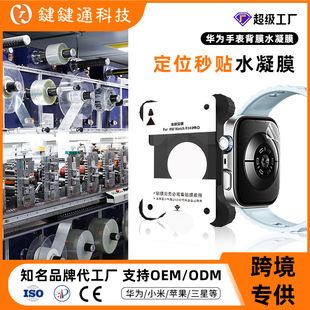 �m���A��gt6���oĤgt5�ֱ���Ĥ���΂�����watch5ˮ��Ĥfit4���oĤ