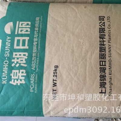 supply Kumho Day Korea AES Plastic HW600G outdoors ageing Material Science ageing wear-resisting