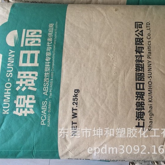 supply Kumho Day Korea AES Plastic HW600G outdoors ageing Material Science ageing wear-resisting