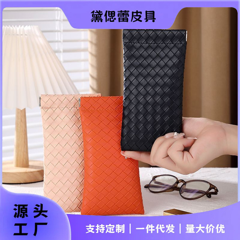 High-end rhombus men's and women's myopia glasses case lightweight portable glasses bag woven PVC leather shrapnel Sun Ink High-end rhombus men's and women's myopia glasses case lightweight portable glasses bag woven PVC leather shrapnel Sun Ink
