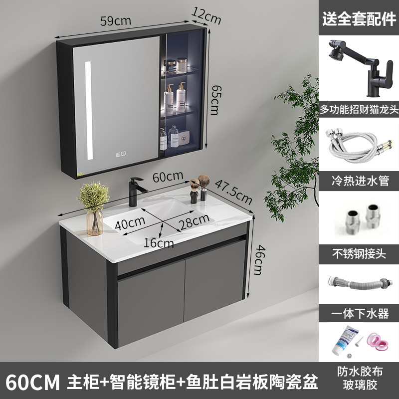 armario de baño de aleación de aluminio de aluminio de abeja cerámica integral lavabo de baño lavabo de aluminio espacial lavabo de mano lavabo de lavado de cara lavabo de mesa de lavado