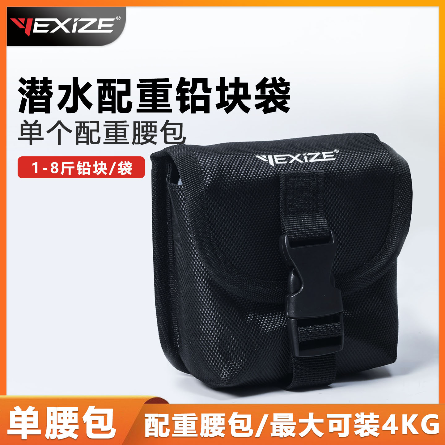 Yexize Diving Belt Flap Pocket Pants Weight Lead Bag Weight-Bearing Belt 9Lbs/4Kg Quick Release Side Hanging Waist Lead Bag
