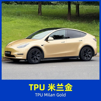 Peel Off and Leaves No Glue — Auto Color Change Film - tpu-milan-gold-15215mroll