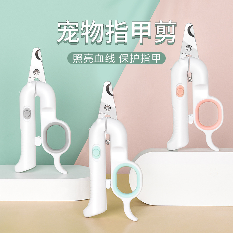 派可爲狗狗指甲鉗新手LED燈指甲剪刀貓咪狗狗寵物剪指甲寵物用品1