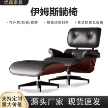 伊姆斯可旋转总裁椅懒人躺椅老板椅休闲沙发椅办公椅人体工学椅
