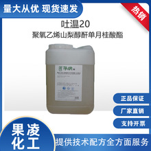 20 ϩɽ洼¹ 黯ɢ Tween20