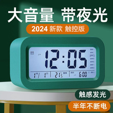 电子闹钟学生闹铃2024新款智能静音时钟儿童男孩女孩起床雁冰