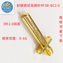 ���lRF3B-BC2.0�g���֙C�yԇ�^KY���l����AP�{���]Ʊ��wifi̽�