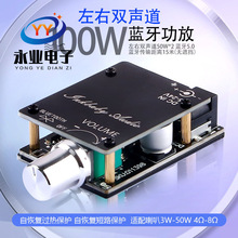 50W*2�����{��5.0���ֹ��Ű��p���������w���l�Ŵ��DC12-20V