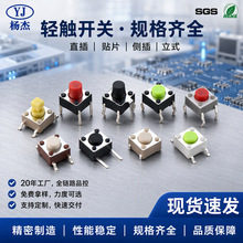 �p�|�_�P6X6��ʽ�NƬ3X6���I�_�P4X4�Ȳ尴�o�_�P12X12΢���_�P