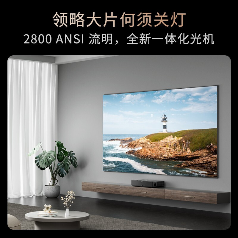 Free Shipping Fengmi Full-Color Laser Tv T1/Cinema 2/4K Max Home Theater Projector Home Super