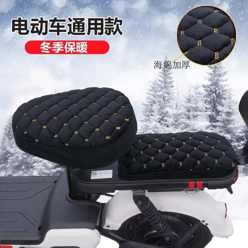 Electric vehicle seat cover for winter warmth, soft electric bike seat cushion cover, thickened universal seat cushion cover