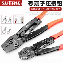 �����Q�䉺����SUTTNE����ӈA/ �����_���~����늹���݆���Ӿ��Q