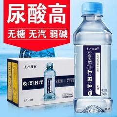 苏打水整箱特价24瓶350ml天然柠原味弱碱性无糖无汽便携饮料