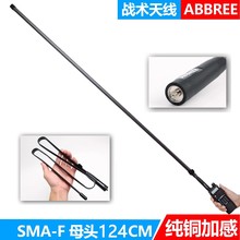 ABBREE SMA���^���g�쾀108CM���⌦�v�C�ۯB�۳��쾀��������̨