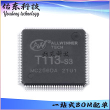 T113-S3 ��װLQFP-128 ��Ƭ��MCU Ƕ��ʽоƬ ���ɵ�· ��湩Ӧ