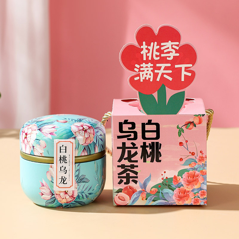 教师节幼儿园开学季礼物2025送男女老师实用礼品高颜值花茶礼盒|undefined