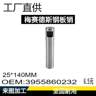 �S��ֱ�N  ���Y䓰��N���M�ۣ�ϴ�� size��25*140  䓰��N�羳