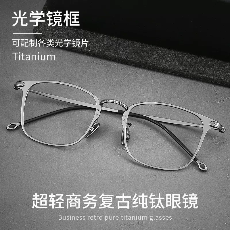 余文乐同款超轻近视眼镜框男防蓝光眼镜丹阳平光眼镜架ST8028