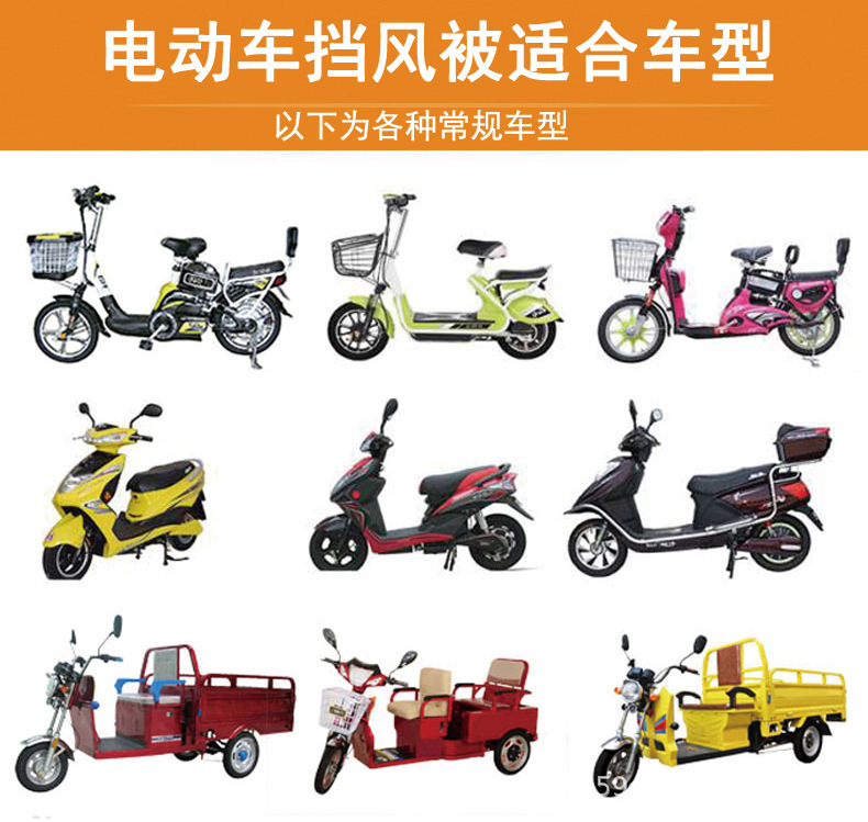 Suitable for Electric Tricycle Windshield Quilt, New Winter Style Fleece-Lined, Thickened and Windproof and Warm Tricycle Windshield Quilt