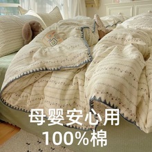 ؐ��߅100%��ins�Lȫ���ļ��׌W�����ᴲ�������׼��ޱ���1.5����