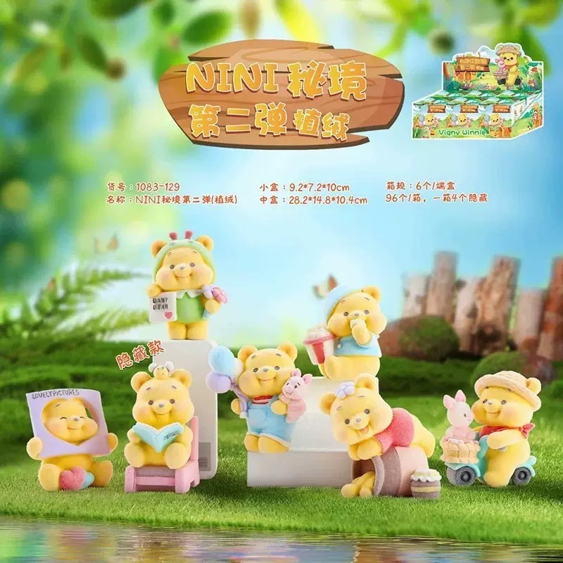 Douyin Xiaohongshu 同じスタイルのニニシークレットプーさんブラインドボックス植毛樹脂装飾品ドロップシッピンググループ購入|undefined